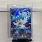 Cloyster