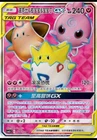 Cutiefly