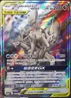 Solgaleo GX