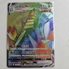 Duraludon VMAX