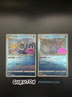 Vaporeon