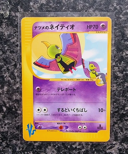 Sabrina's Xatu