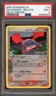 Salamence