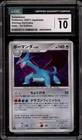 Salamence
