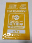 Gym Badge