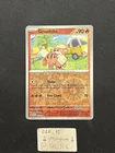Growlithe