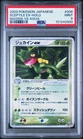 Sceptile ex