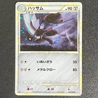 EXP. ALL