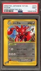 Scizor