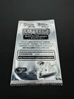 Booster Pack
