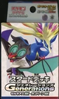 Xerneas EX