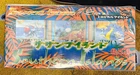 Tropical Wind