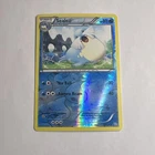 Sealeo