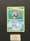 Shellder