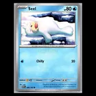 Seel