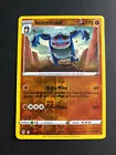 Seismitoad