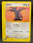 Sentret