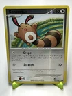 Sentret