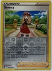 Serena
