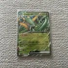 Black Kyurem EX