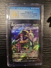 Serperior VSTAR