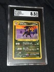 Umbreon 