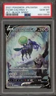 Shadow Rider Calyrex V