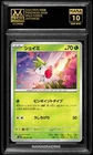 Shaymin
