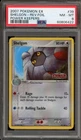 Shelgon
