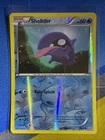 Shellder