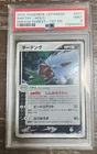 Shiftry ex