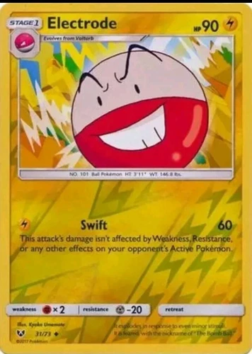 Electrode