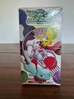 Plusle
