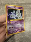 Mewtwo GX