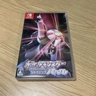 Raticate