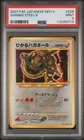 Steelix