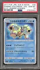 Shining Volcanion