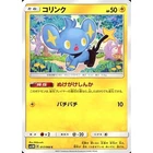 Hoopa