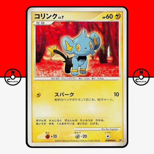 Shinx