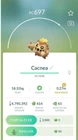 Cacnea