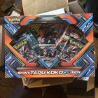 Tapu Koko GX