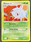 Silcoon