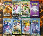 Booster Pack
