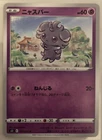 Espurr