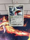 Skarmory