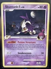Skuntank G