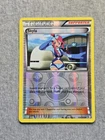Skyla