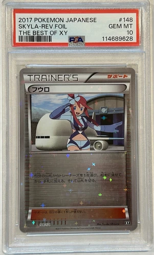 Skyla