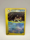 Omastar