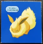Cottonee